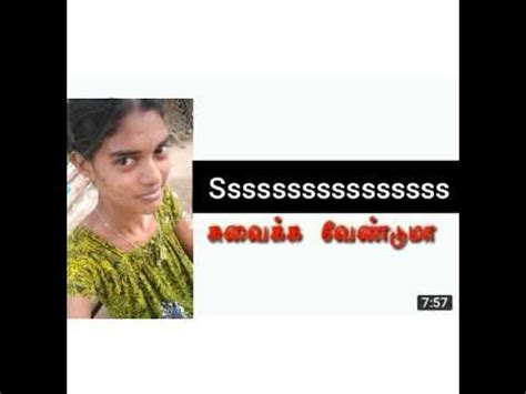 good sex tamil|TAMIL Sex Video with clear voice